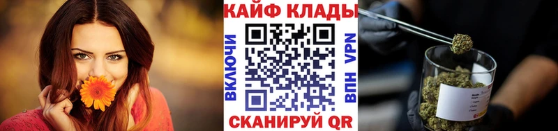 Где купить Вуктыл Героин Псилоцибиновые грибы МЕФ Codein ГАШ