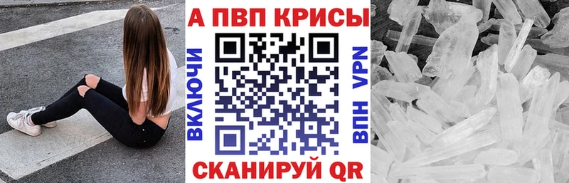 A PVP Соль  Вуктыл 