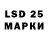 Наркотические марки 1,5мг Marder