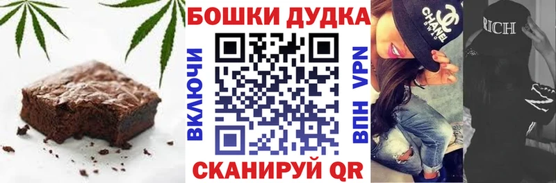 цены Вуктыл Canna-Cookies марихуана