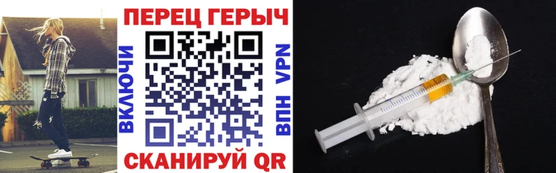 Героин гречка  Вуктыл 