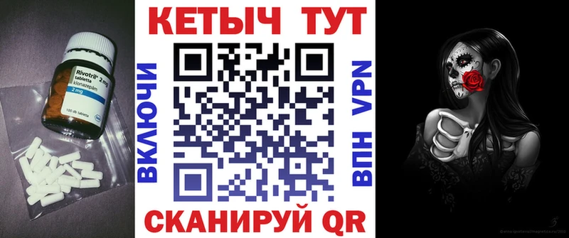 КЕТАМИН VHQ  даркнет сайт  Вуктыл 