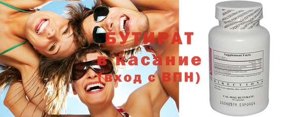 ешки Белокуриха