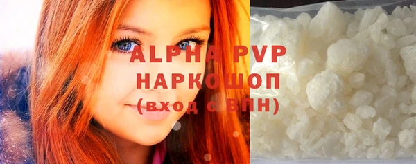 спайс Белоозёрский