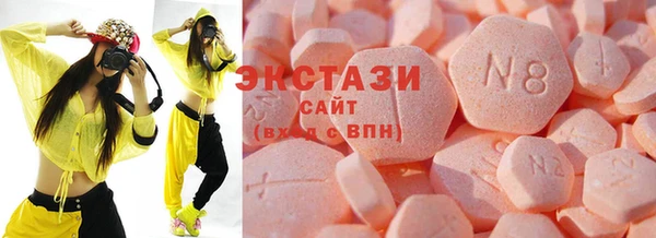 спайс Белоозёрский