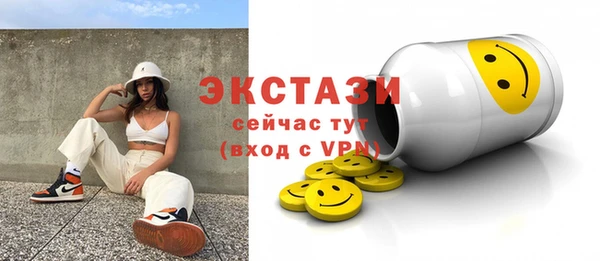 спайс Белоозёрский