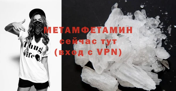 спайс Белоозёрский