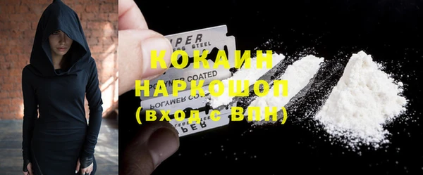 спайс Белоозёрский