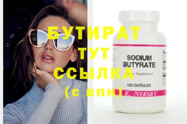 ешки Белокуриха