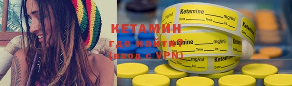 спайс Белоозёрский