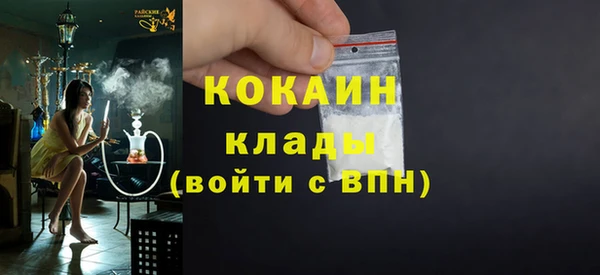 спайс Белоозёрский