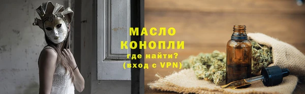 мет Беломорск
