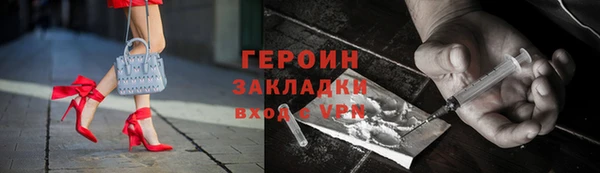 ешки Белокуриха