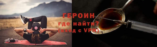 ешки Белокуриха