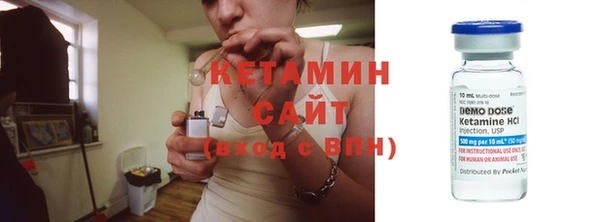 спайс Белоозёрский