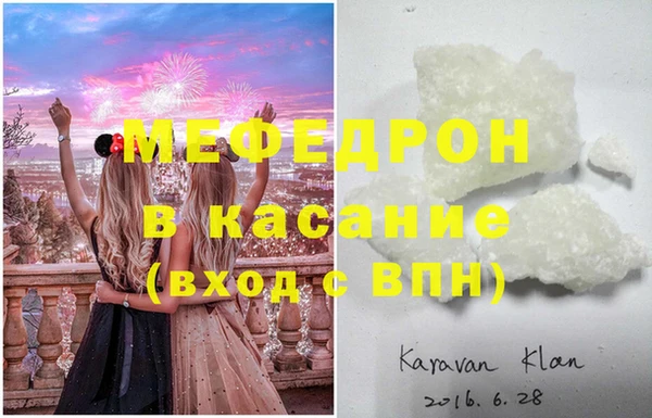 мет Беломорск