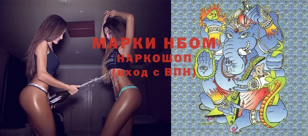 спайс Белоозёрский