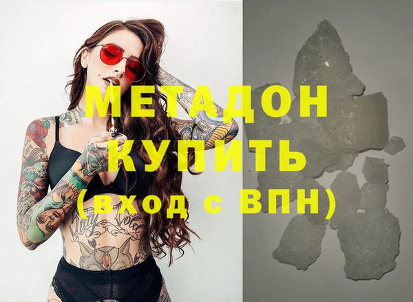мет Беломорск
