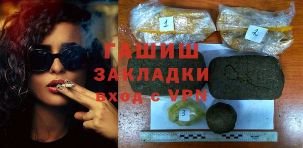 спайс Белоозёрский