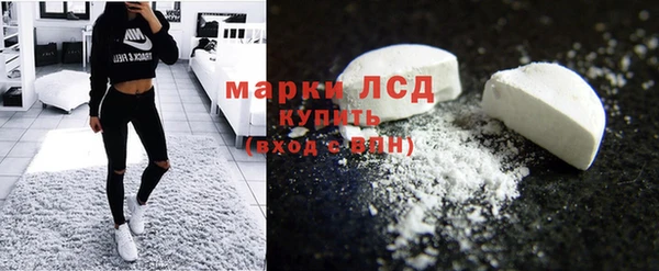 спайс Белоозёрский