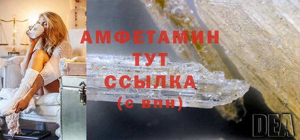ешки Белокуриха