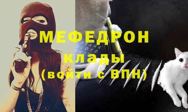 спайс Белоозёрский