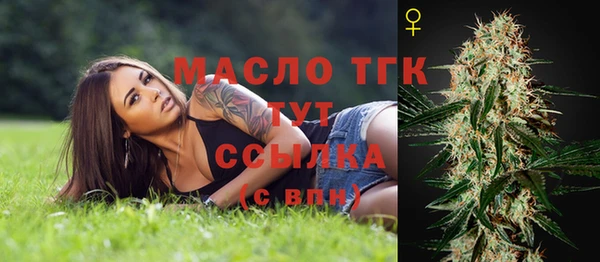 спайс Белоозёрский