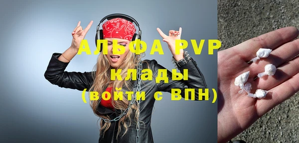 спайс Белоозёрский