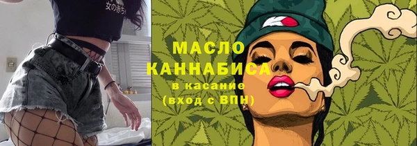 мет Беломорск