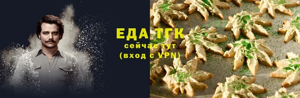 мет Беломорск
