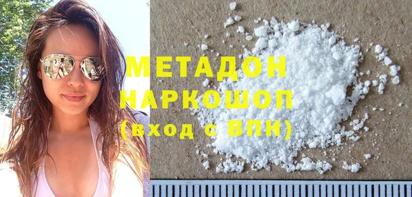 спайс Белоозёрский