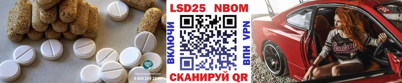 ЛСД экстази кислота  закладки  Вуктыл 