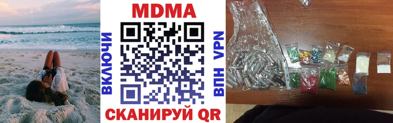 MEGA маркетплейс  Вуктыл  MDMA молли  сколько стоит 