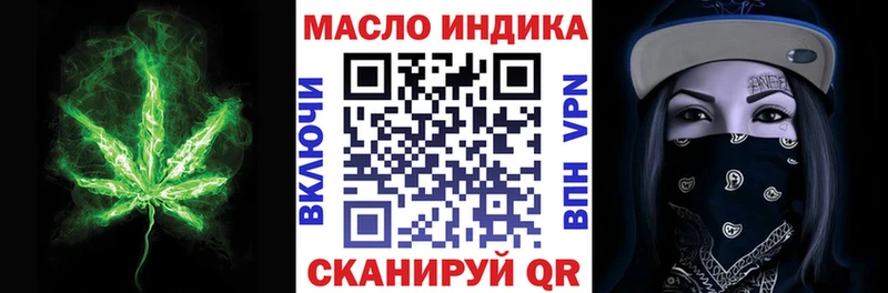цены   Вуктыл  Дистиллят ТГК THC oil 