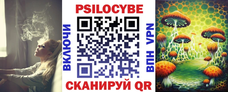 Псилоцибиновые грибы мухоморы  Вуктыл 
